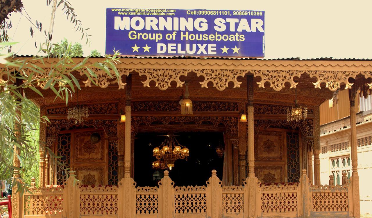 Отель Morning Star Group Of Houseboats Сринагар Экстерьер фото
